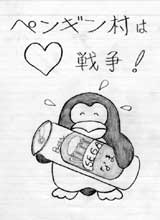 資料