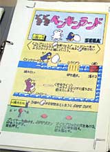 インストラクションカード