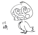 直筆のフリッキー