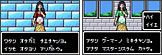おてがみチエちゃん＆ゲーマーみき