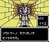 ３Ｄダンジョン