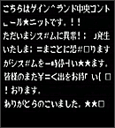 エンディング