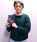 大場さん