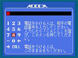 モデムモード