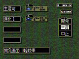 進化画面