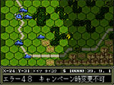 敵国を操作