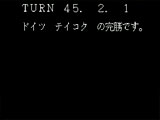 敵を降伏させる