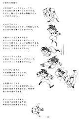 企画書