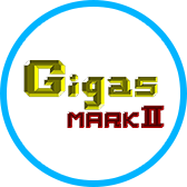 Gigas MARK II（ギガス マークII)
