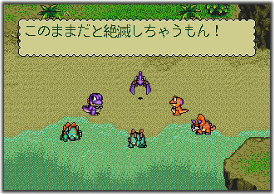 ダイナブラザーズ2