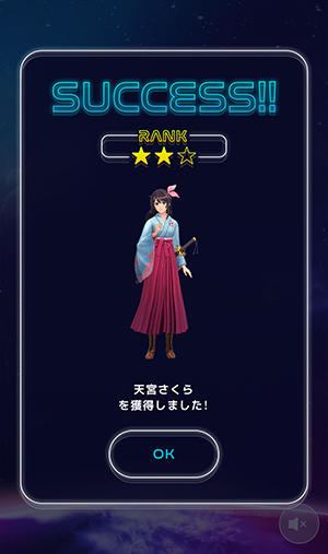 画面キャプチャ３