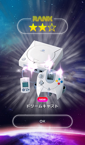 画面キャプチャ３