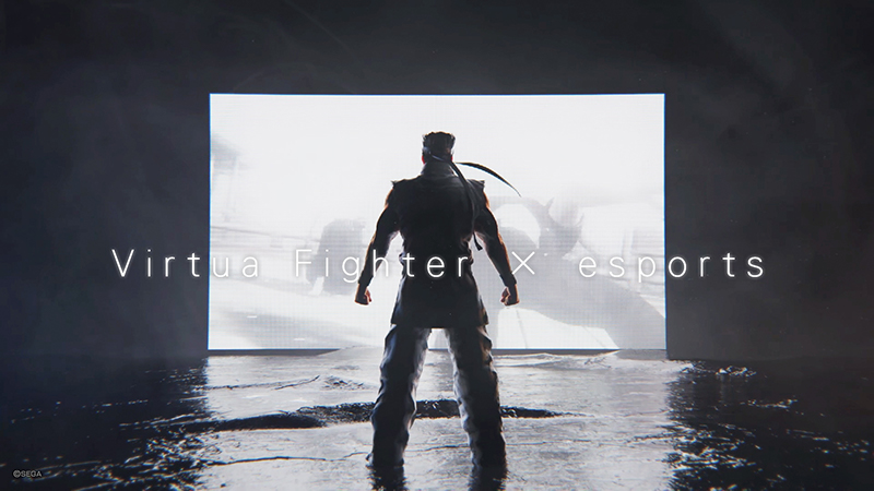 バーチャファイター×esportsプロジェクト Virtua Fighter e-sports Project