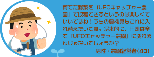 お客様の声03