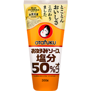 お好みソース塩分50%オフ