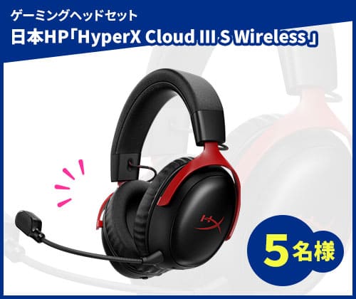 日本HP「HyperX Cloud III S Wireless ゲーミングヘッドセット」