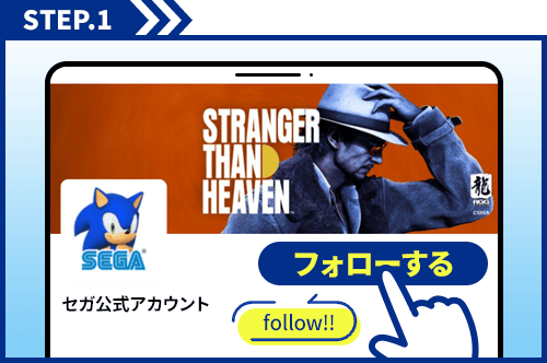 STEP1