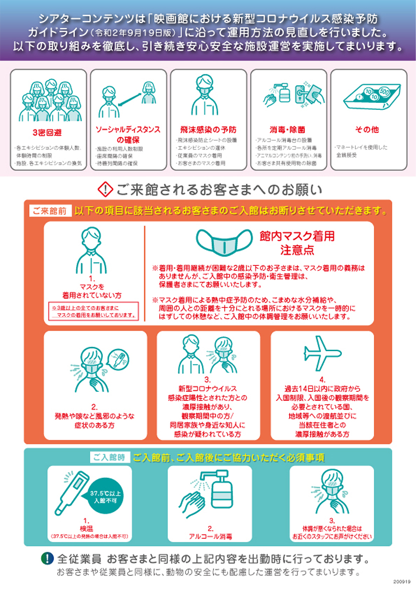 オービィ横浜